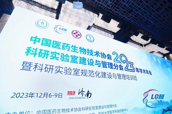 分布式存储集中式管理方案在智慧实验中的应用