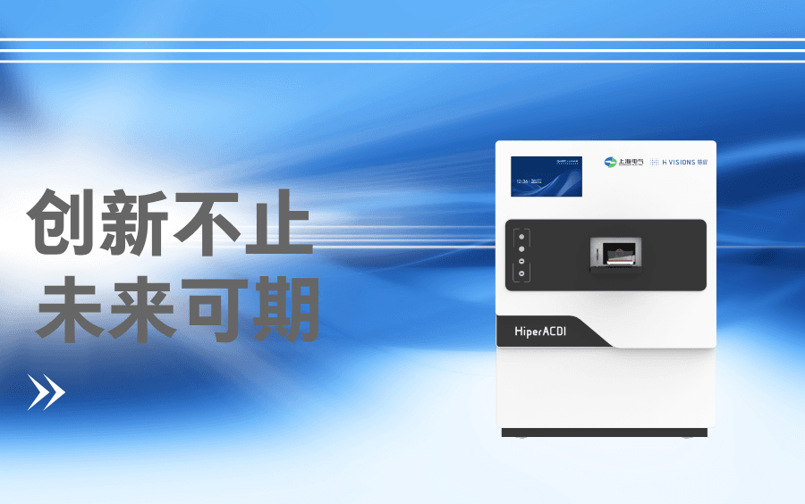 新品发布-自动化细胞培养箱