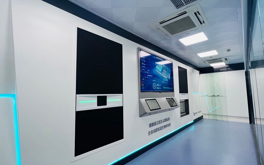 生物样本库信息化管理体系的搭建